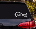FISH ON! Fishhook Hand-Drawn Silhouette Vinyl Decal Sticker Car Window Laptop - White